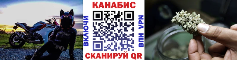Где купить наркотики Челябинск МАРИХУАНА Alpha-PVP Меф