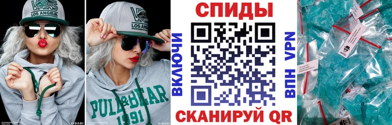 АМФ VHQ  мега ССЫЛКА  Челябинск 