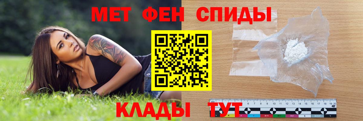 АМФЕТАМИН VHQ Челябинск