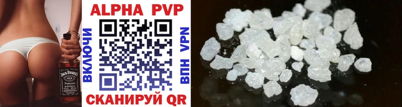 A PVP VHQ  Челябинск 