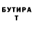 КЕТАМИН VHQ Lianochka 1516