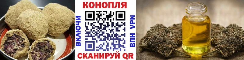 Еда ТГК марихуана Челябинск