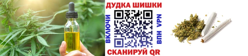 Печенье с ТГК конопля  Челябинск 