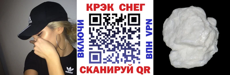 КОКАИН 98% Челябинск
