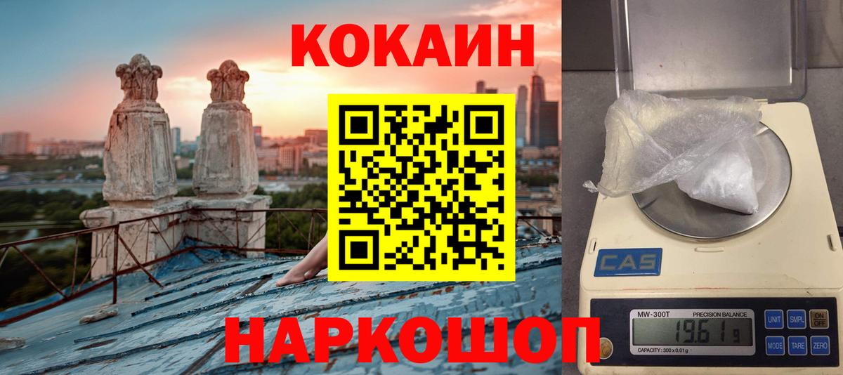 КОКАИН Боливия Челябинск