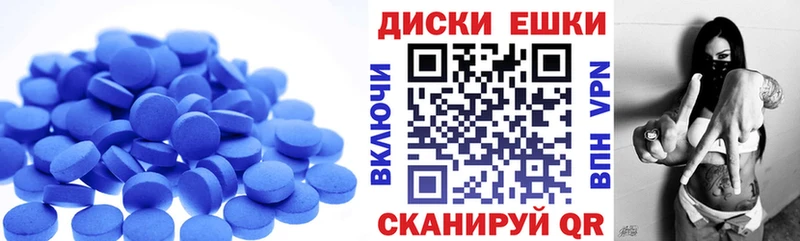 Экстази Cube где продают наркотики Челябинск
