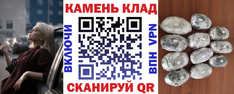 ГАШ индика сатива  купить наркоту  kraken ТОР  Челябинск 