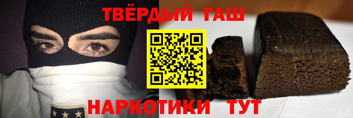 ГАШ убойный Челябинск