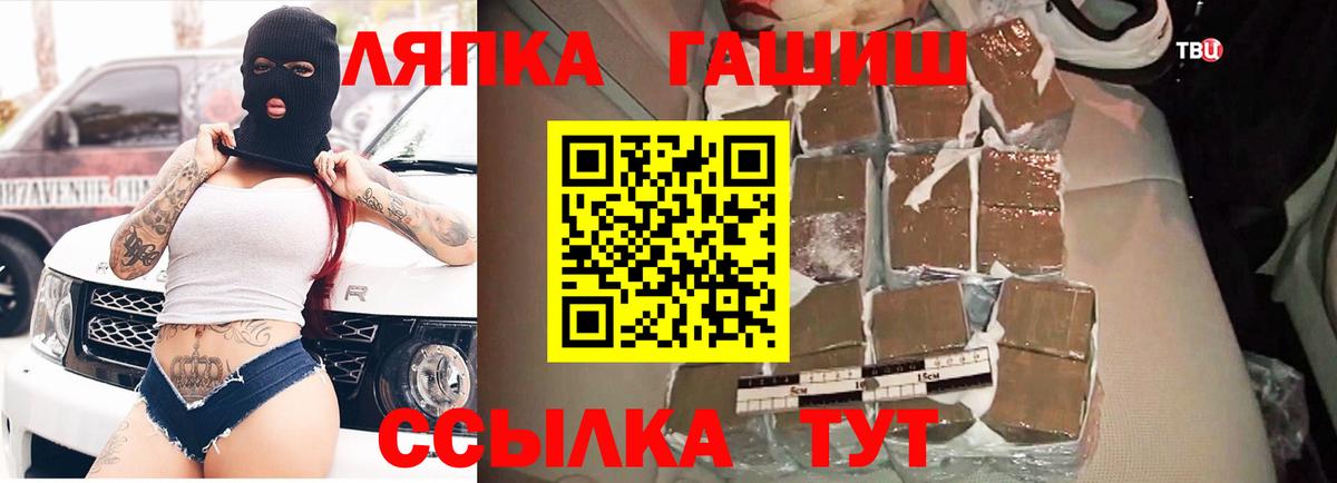 ГАШИШ гарик  Вход с VPN  Челябинск 