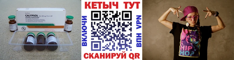 КЕТАМИН VHQ  Челябинск 