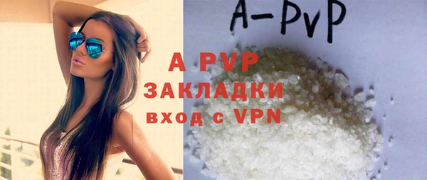 а пвп мука Алексин