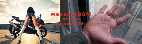 марки nbome Алзамай