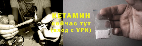 меф VHQ Чердынь