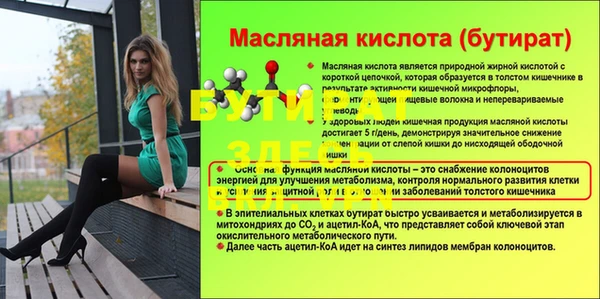 хмурый Абдулино