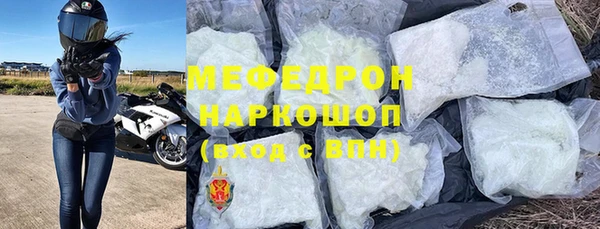 кокаин премиум Абаза