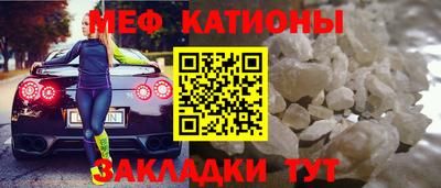 бошки Шебекино