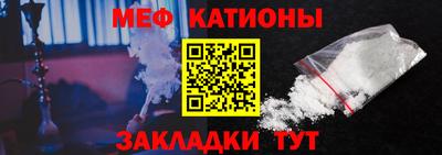 бошки Шебекино