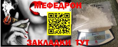 мет Шахты