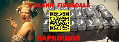 бошки Шебекино