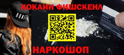 мет Шахты