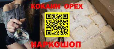 скорость mdpv Шелехов