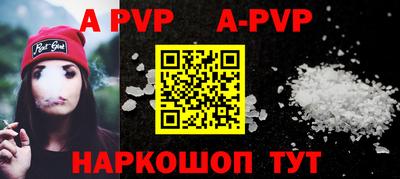 скорость mdpv Шелехов