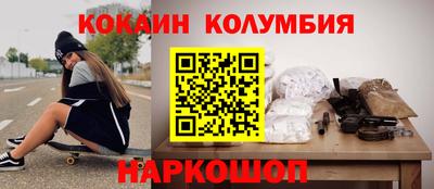 скорость mdpv Шелехов