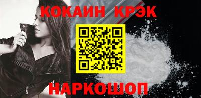 скорость mdpv Шелехов