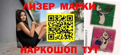 бошки Шебекино