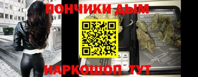 бошки Шебекино