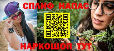 мет Шахты
