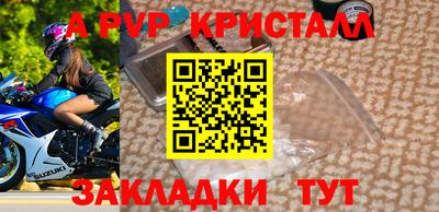 мет Шахты