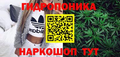 мет Шахты
