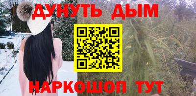 мет Шахты