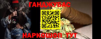 бошки Шебекино