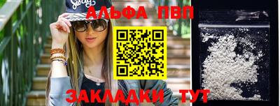 бошки Шебекино