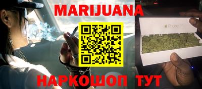 мет Шахты
