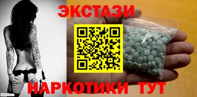 скорость mdpv Шелехов
