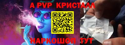 бошки Шебекино