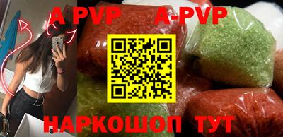 скорость mdpv Шелехов