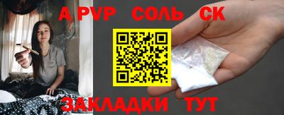 мет Шахты