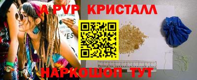 мет Шахты