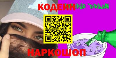мет Шахты