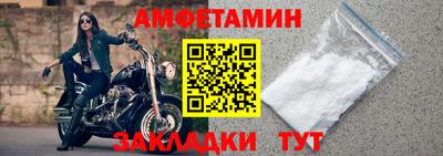 бошки Шебекино