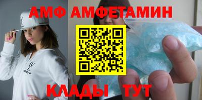 мет Шахты