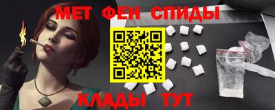 бошки Шебекино