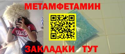 скорость mdpv Шелехов