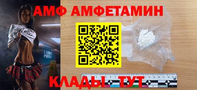 мет Шахты