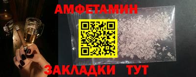 бошки Шебекино