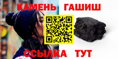 мет Шахты